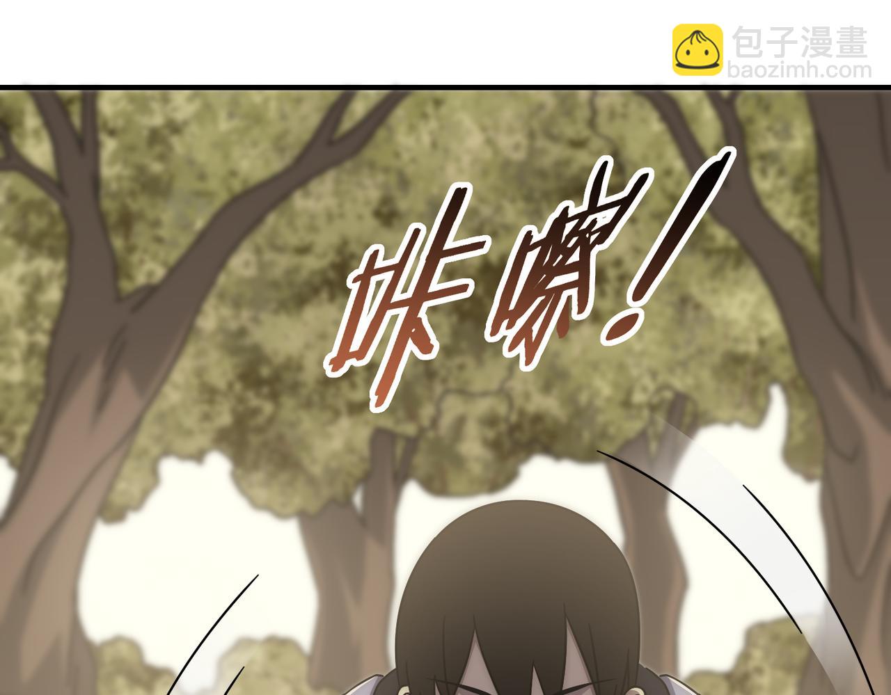 第77话 我和牛牛的6小时37