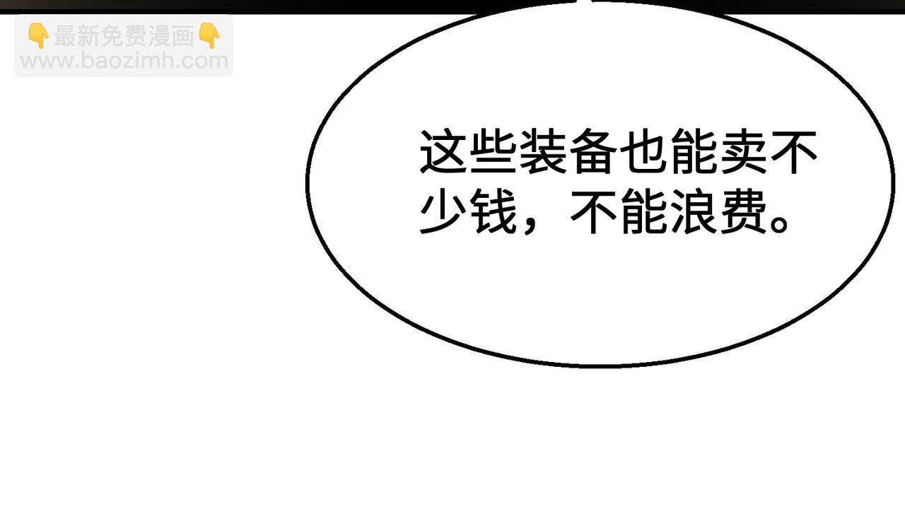 第77话 我和牛牛的6小时39