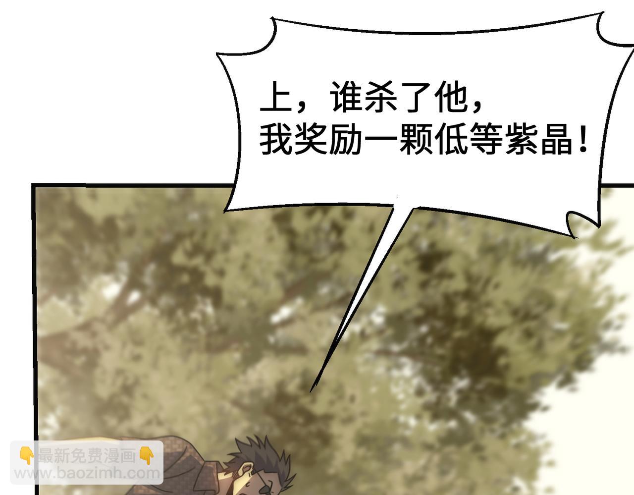 第77话 我和牛牛的6小时4