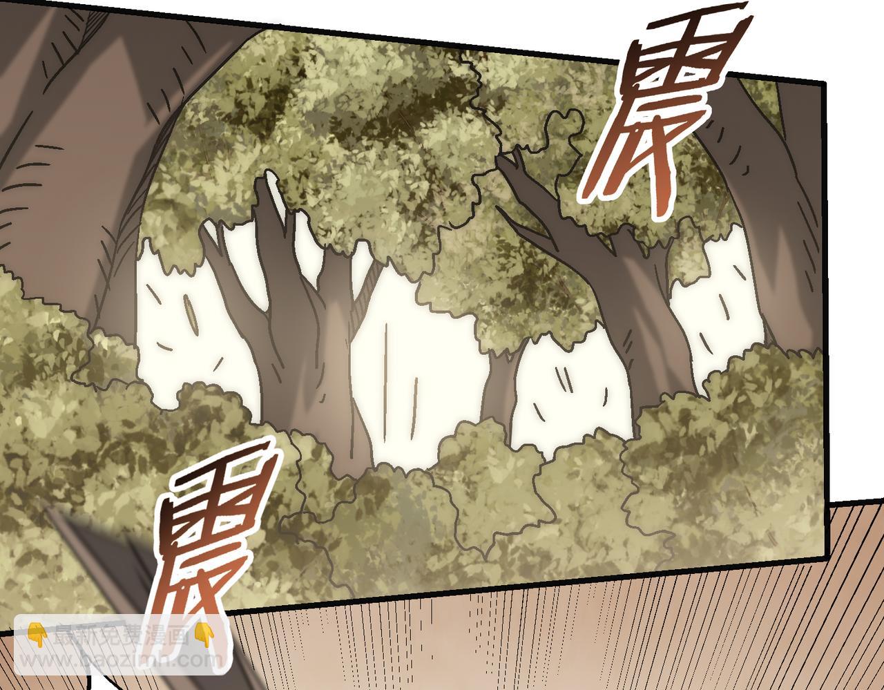 第77话 我和牛牛的6小时41