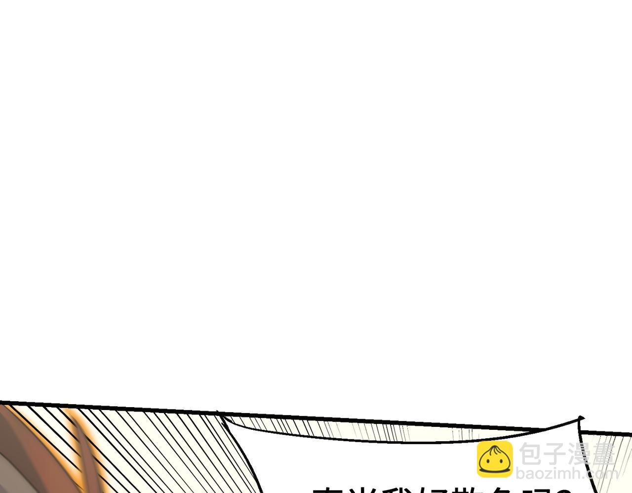 第77话 我和牛牛的6小时54