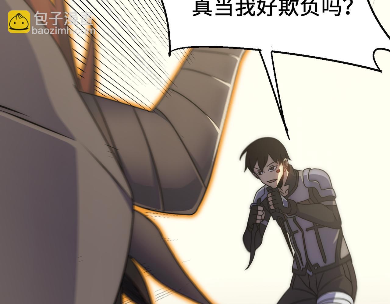 第77话 我和牛牛的6小时55