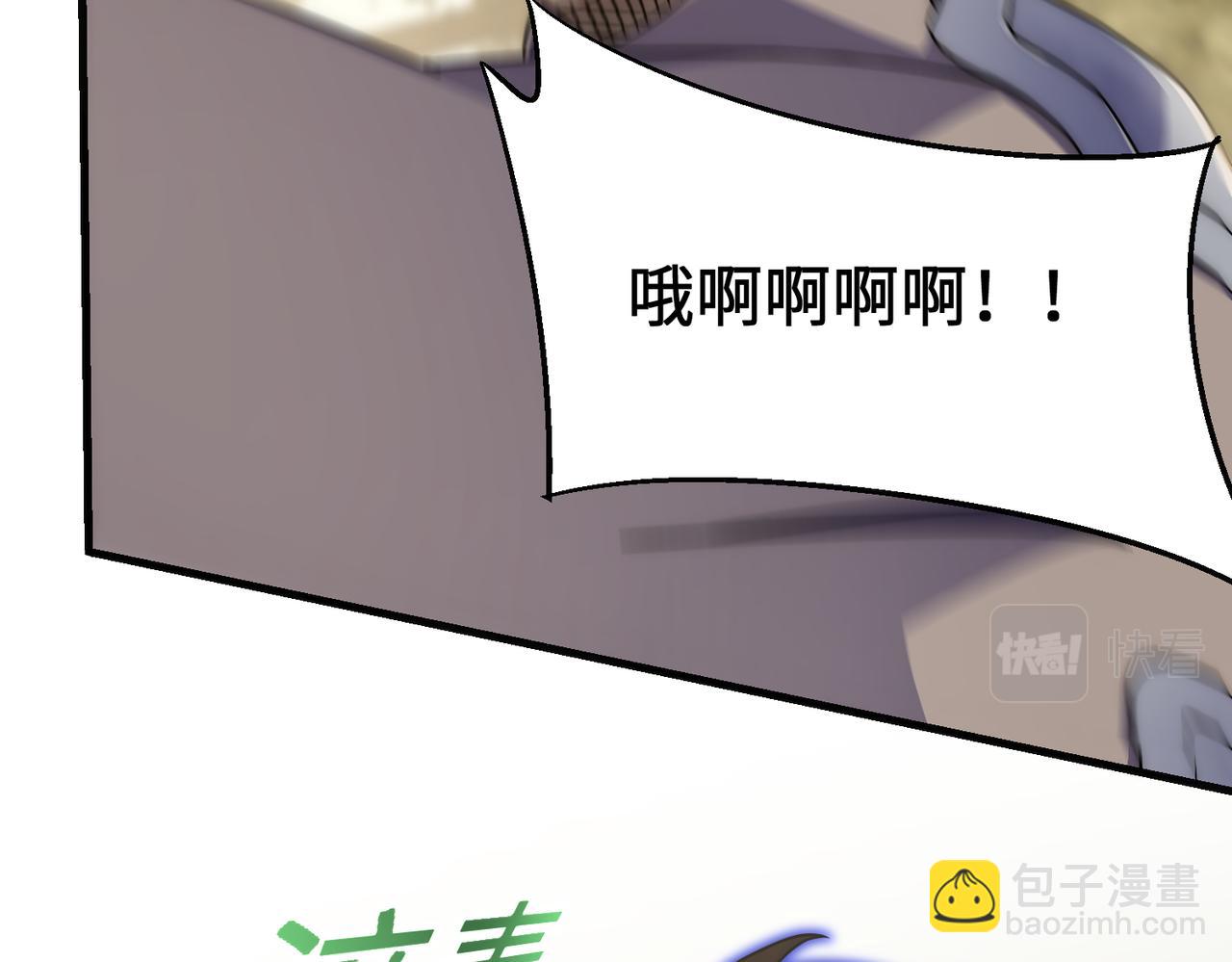第77话 我和牛牛的6小时6