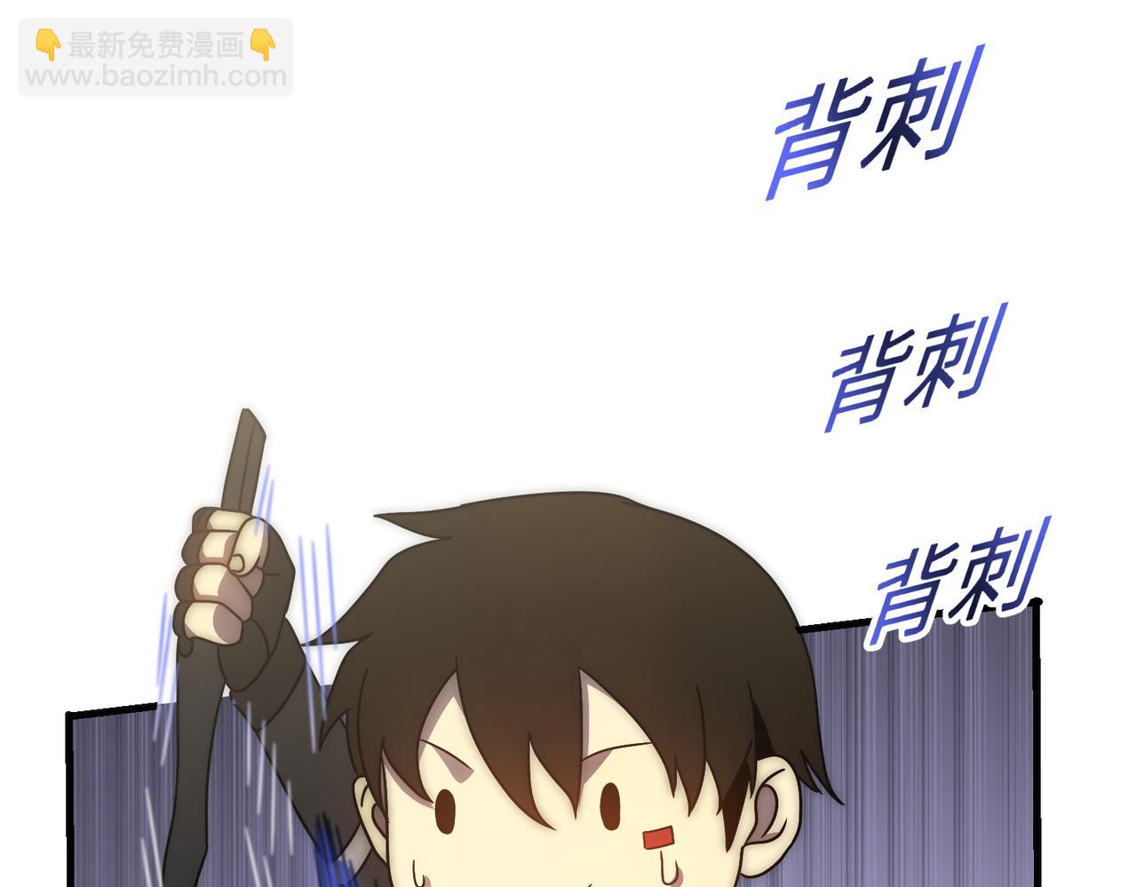 第77话 我和牛牛的6小时75