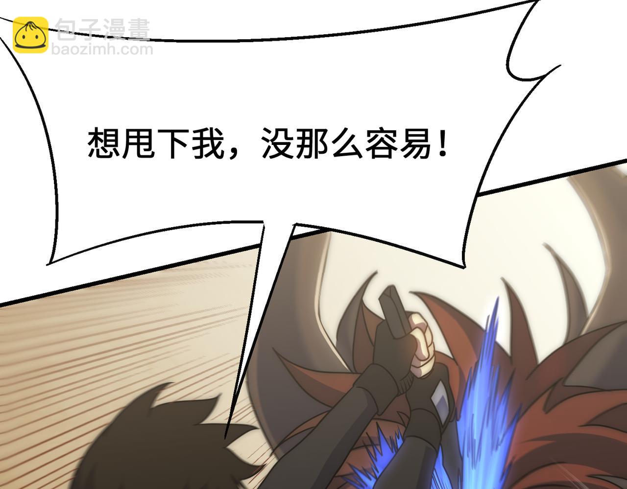 第77话 我和牛牛的6小时86