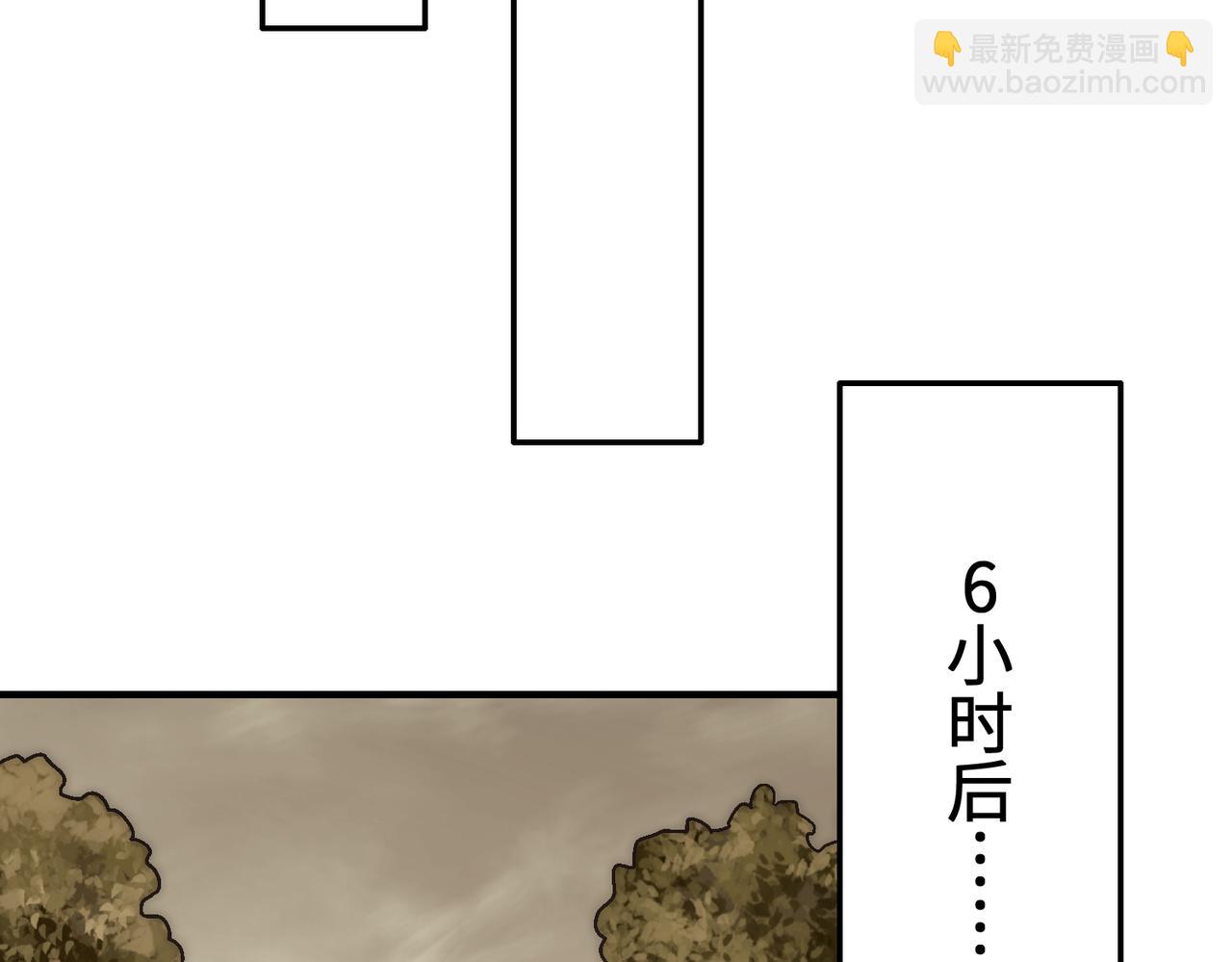 第77话 我和牛牛的6小时89