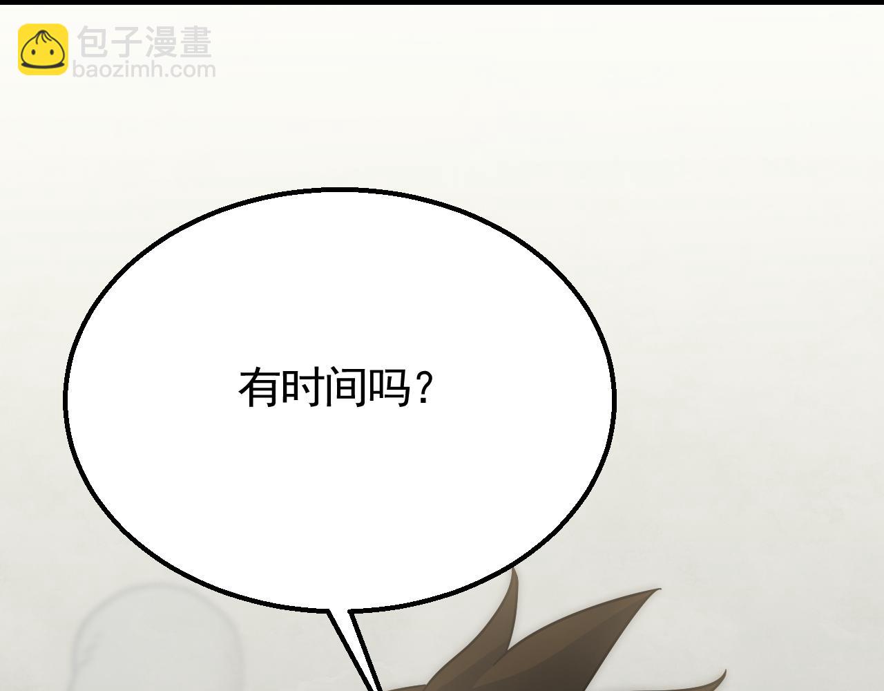 第78话 八阶铁甲牛112