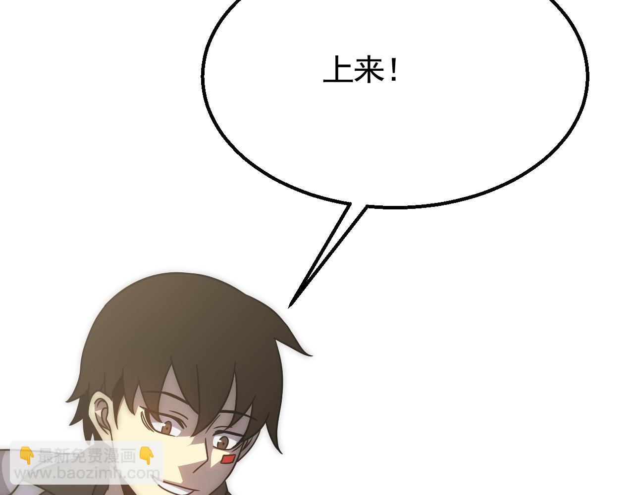 第78话 八阶铁甲牛117