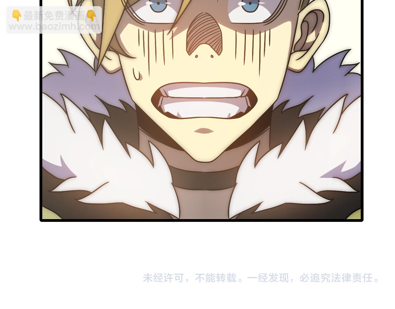 第78话 八阶铁甲牛125
