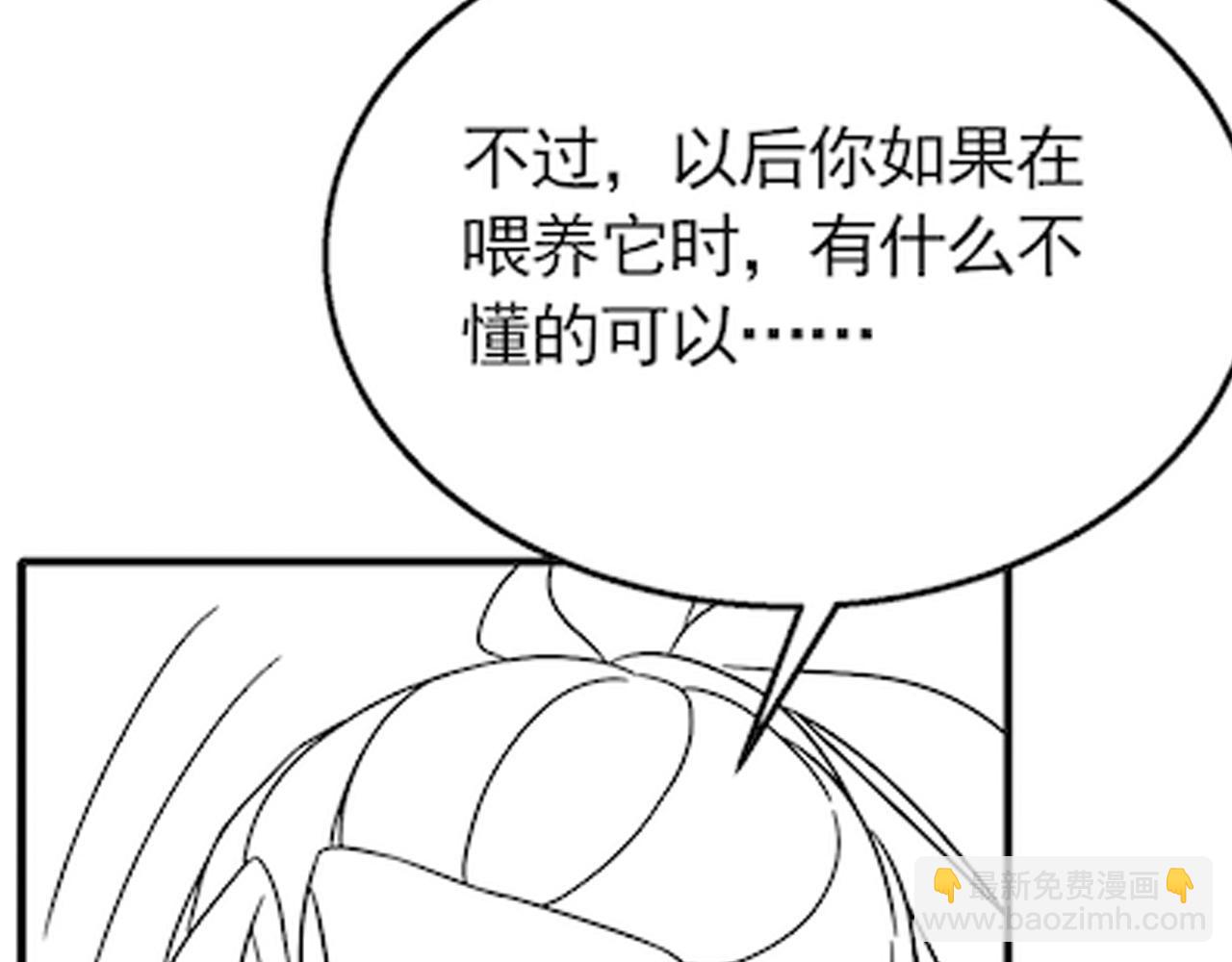 第78话 八阶铁甲牛132