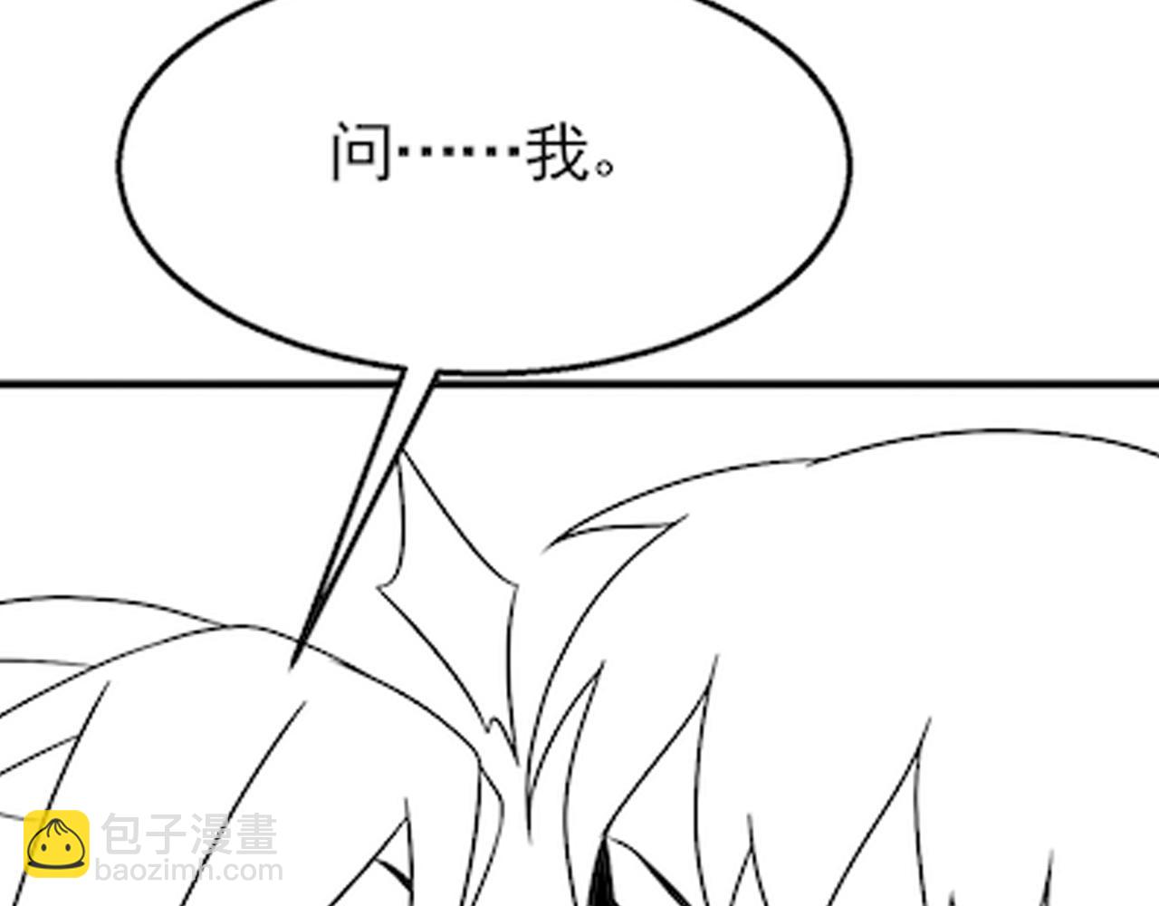 第78话 八阶铁甲牛134