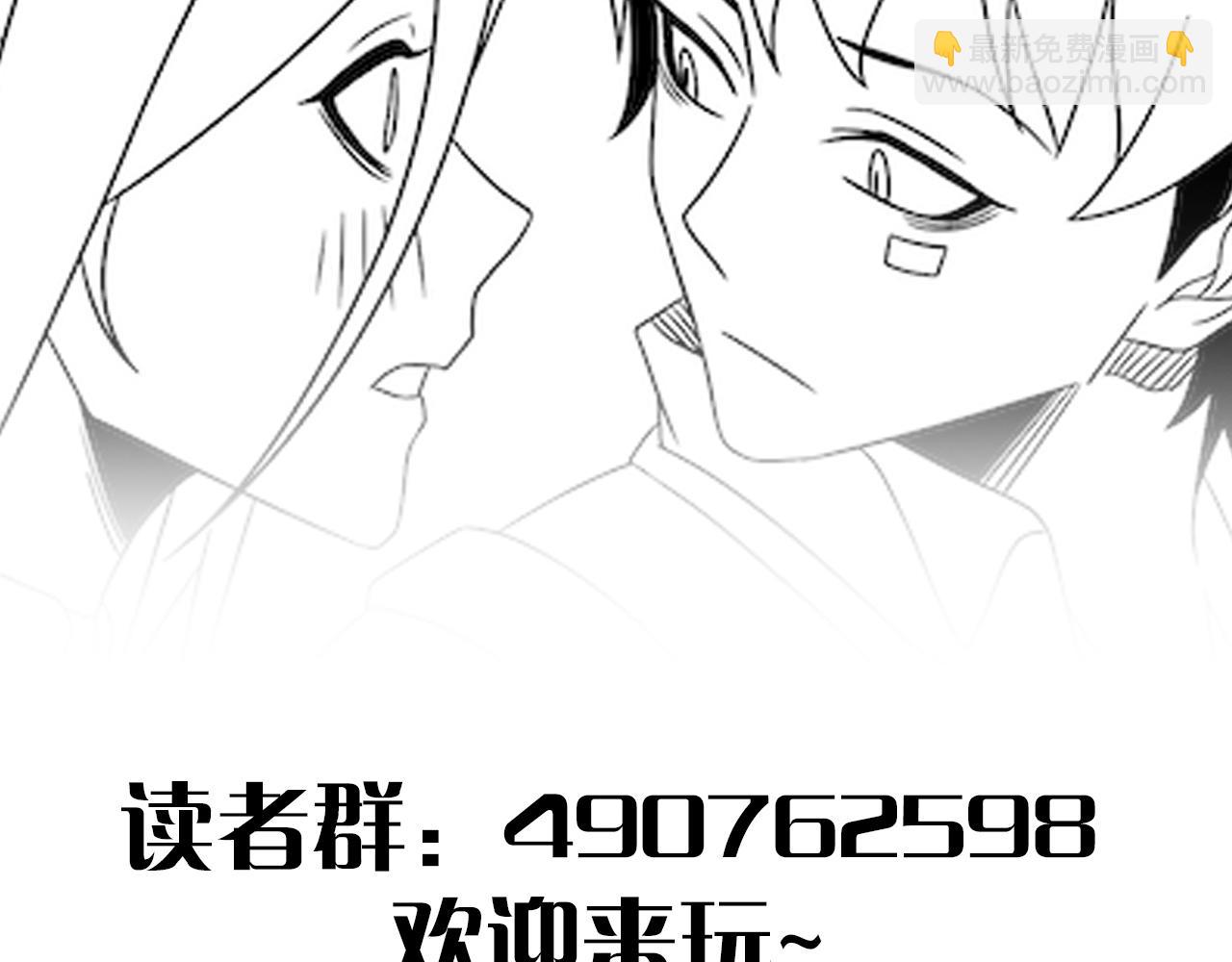 第78话 八阶铁甲牛135