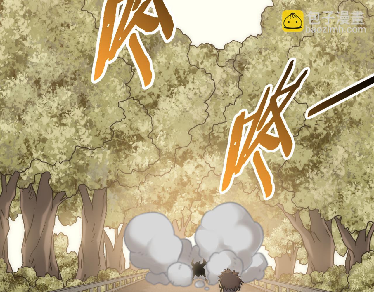 第78话 八阶铁甲牛14