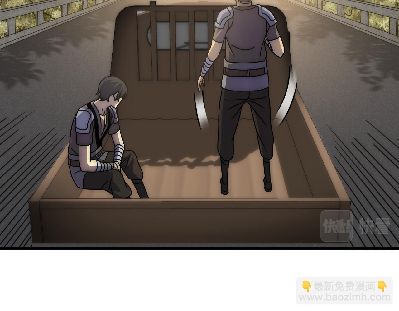 第78话 八阶铁甲牛15