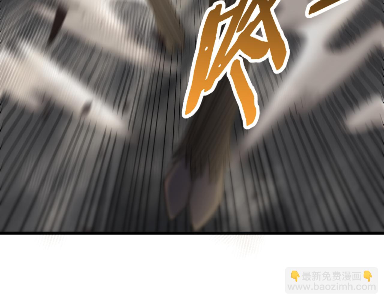 第78话 八阶铁甲牛23