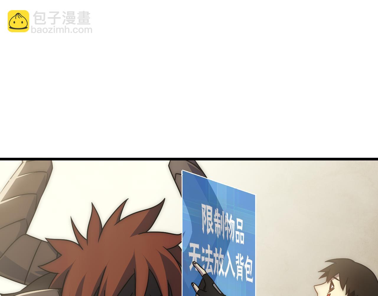 第78话 八阶铁甲牛37
