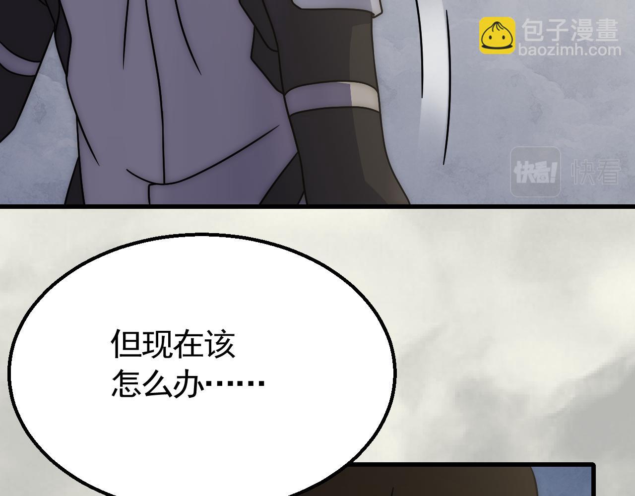 第78话 八阶铁甲牛43