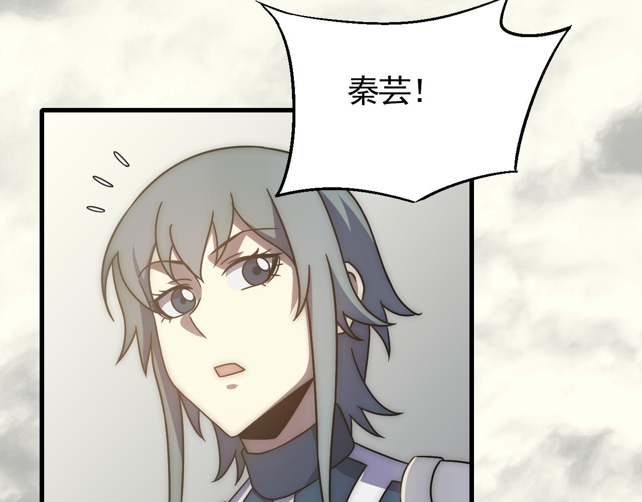 第78话 八阶铁甲牛60