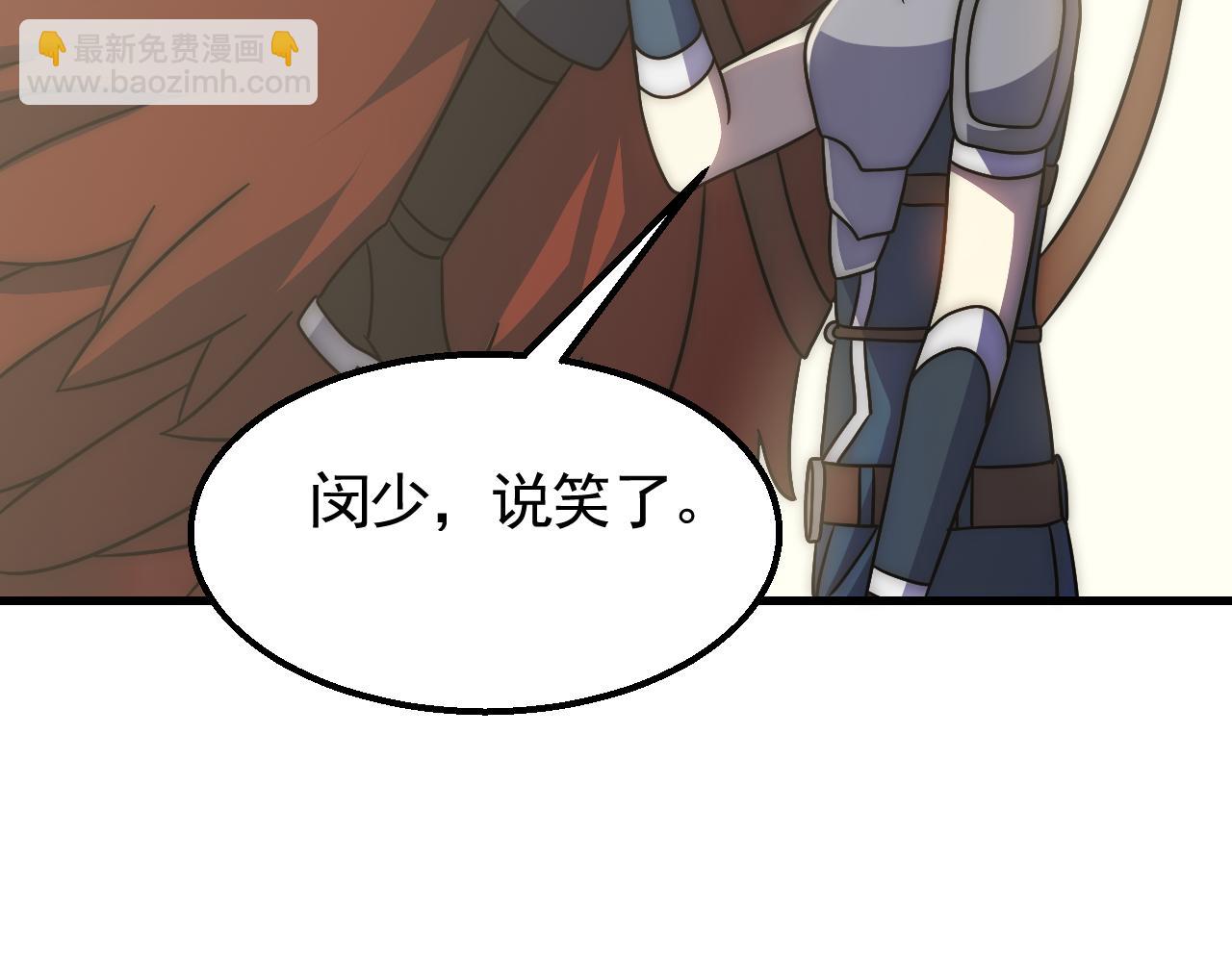 第78话 八阶铁甲牛68