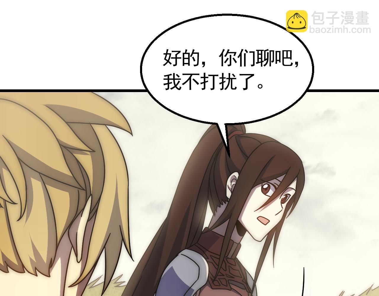 第78话 八阶铁甲牛75