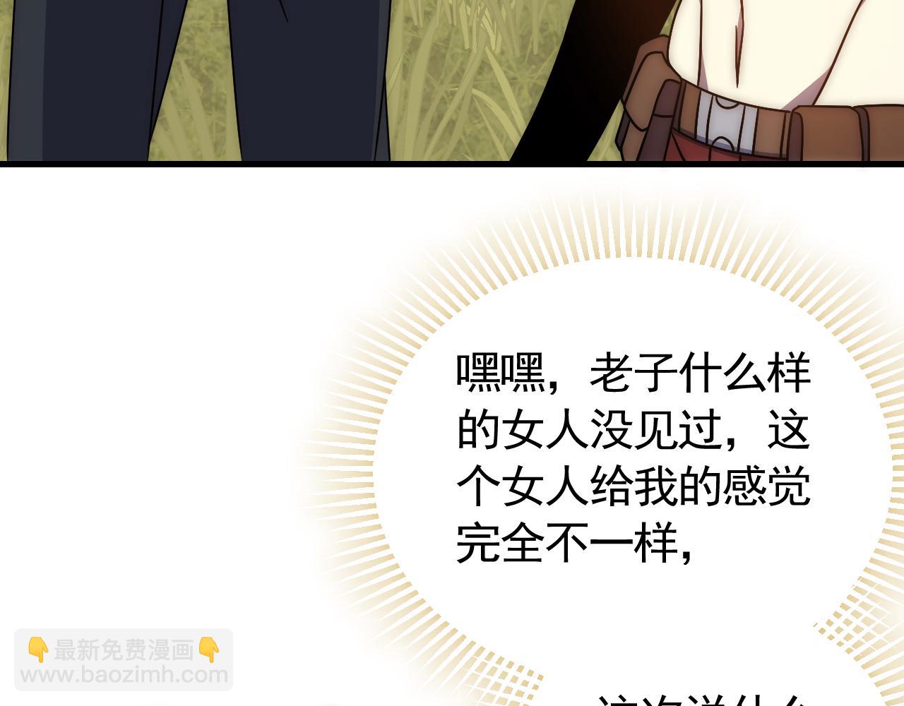 第78话 八阶铁甲牛81
