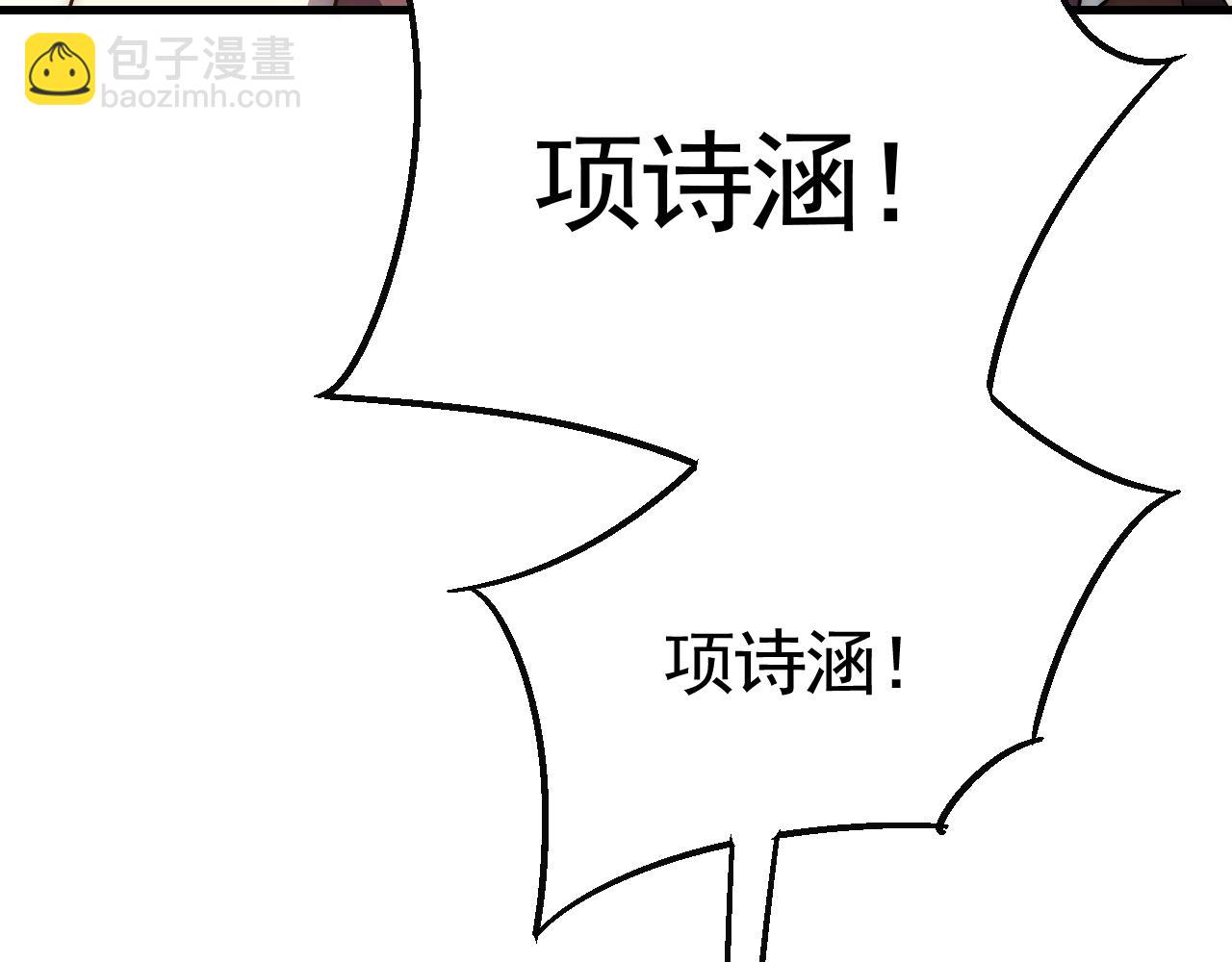 第78话 八阶铁甲牛86
