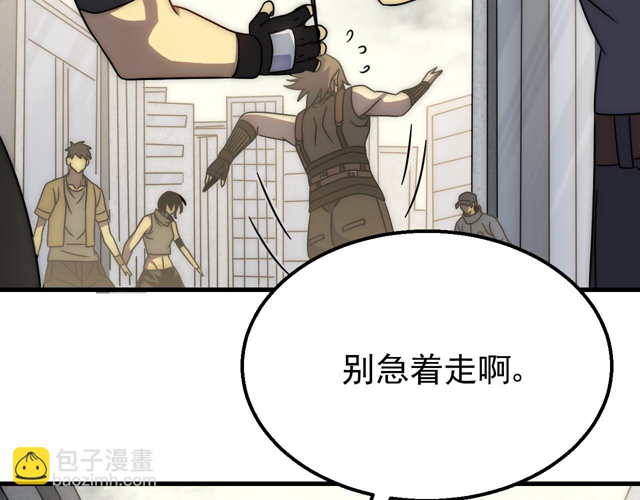 第80话 新的商机10
