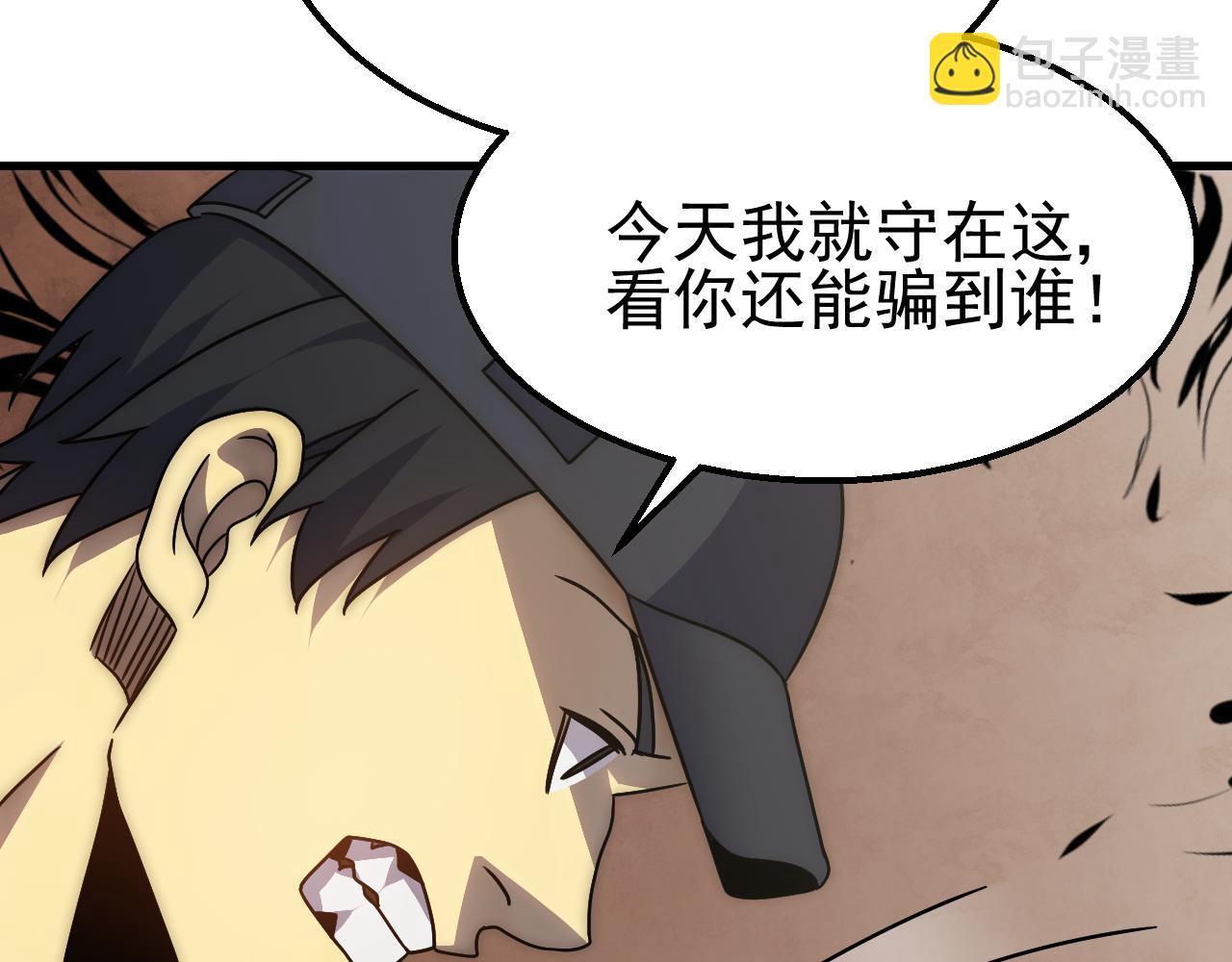 第80话 新的商机106