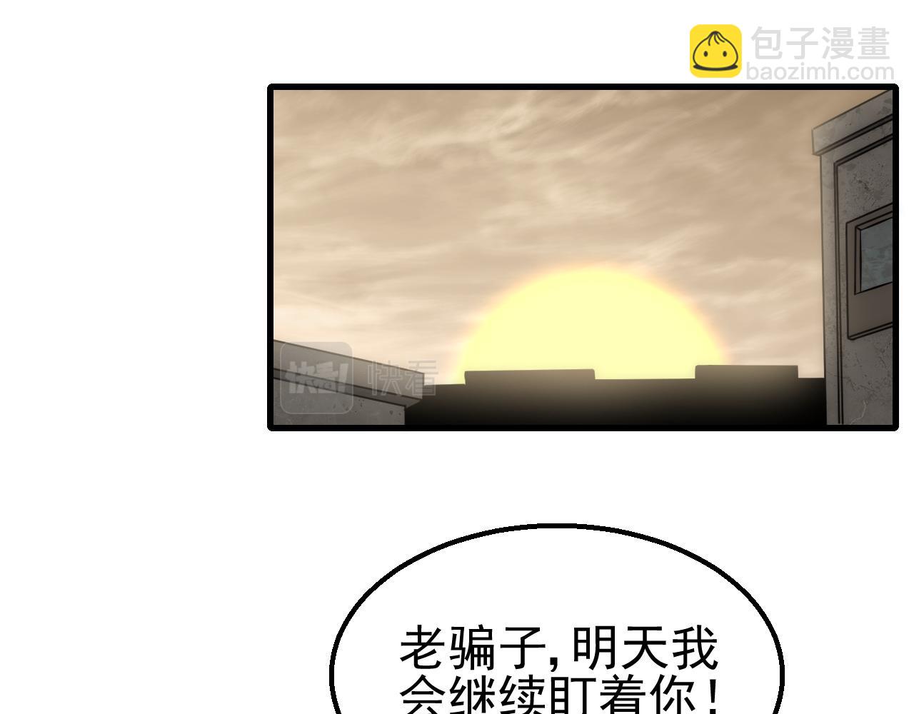 第80话 新的商机109