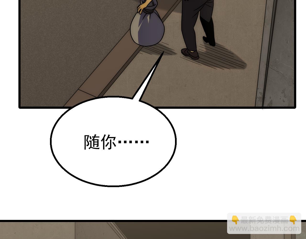 第80话 新的商机111