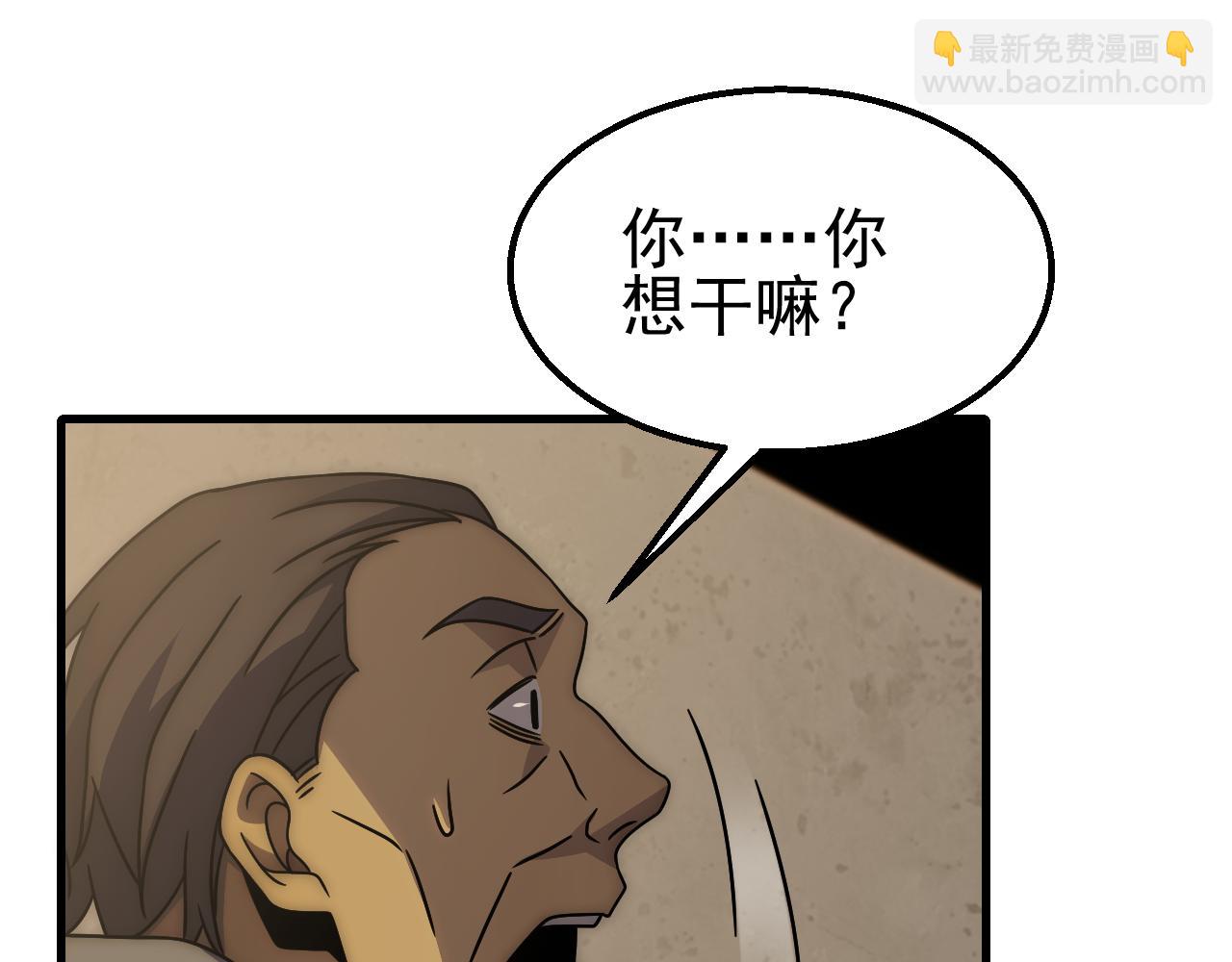 第80话 新的商机114
