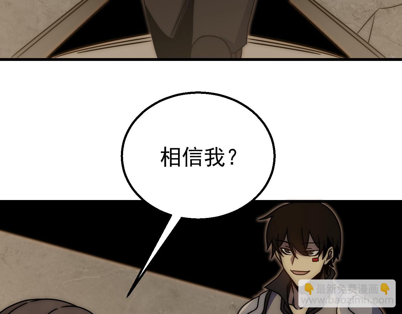 第80话 新的商机118