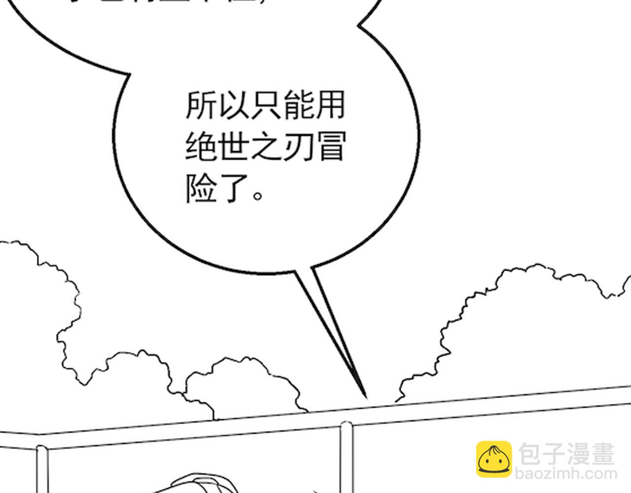 第80话 新的商机125