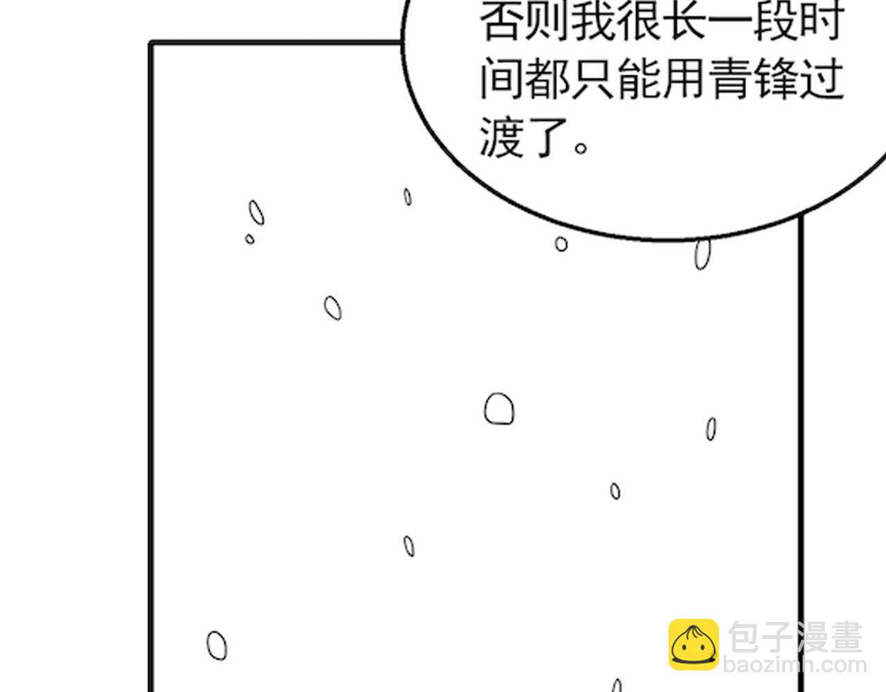 第80话 新的商机127