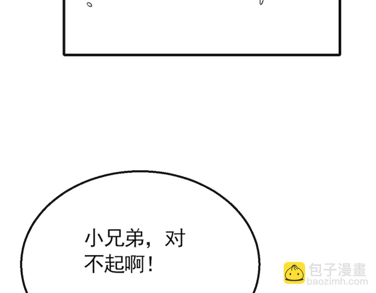 第80话 新的商机128