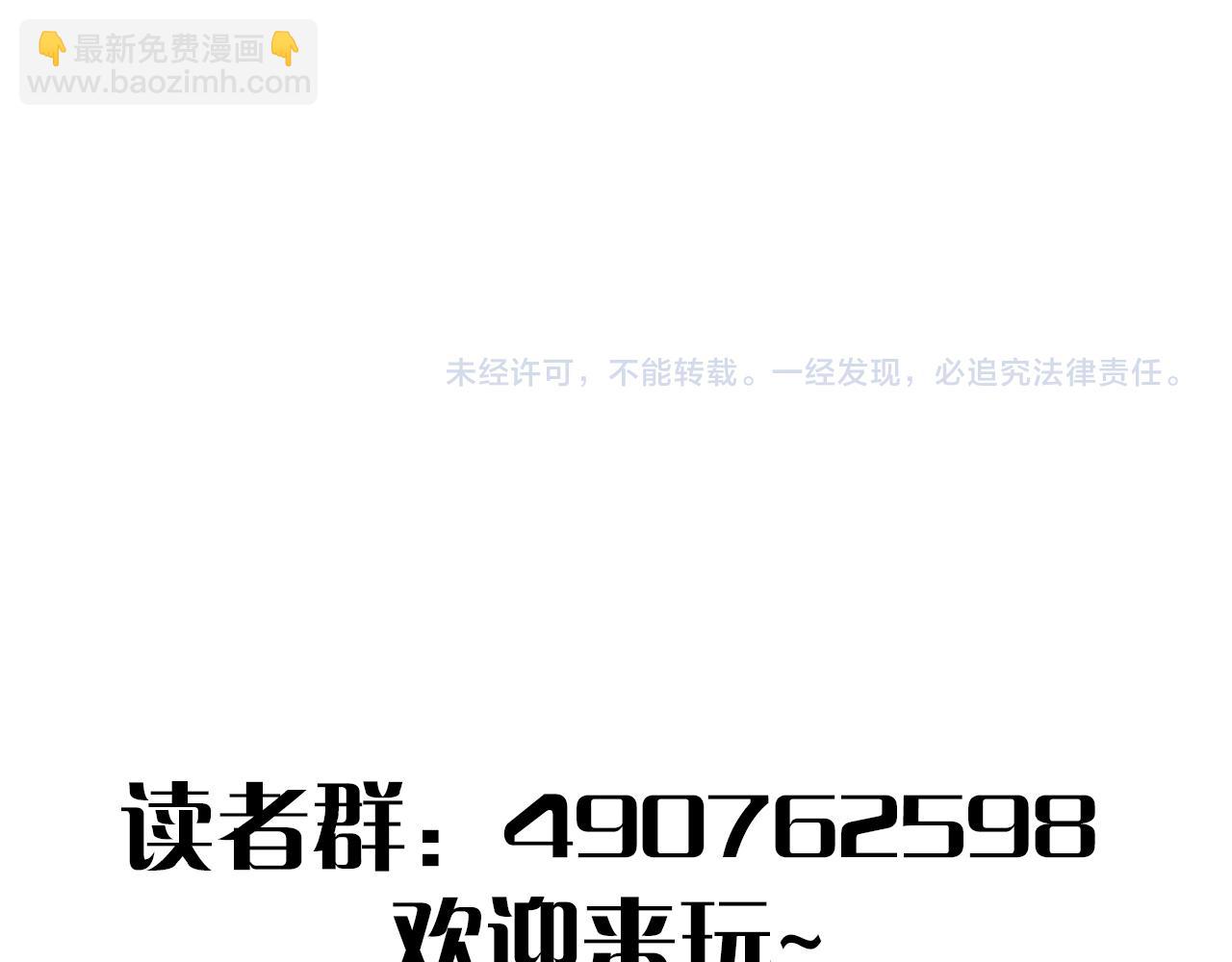第80话 新的商机131
