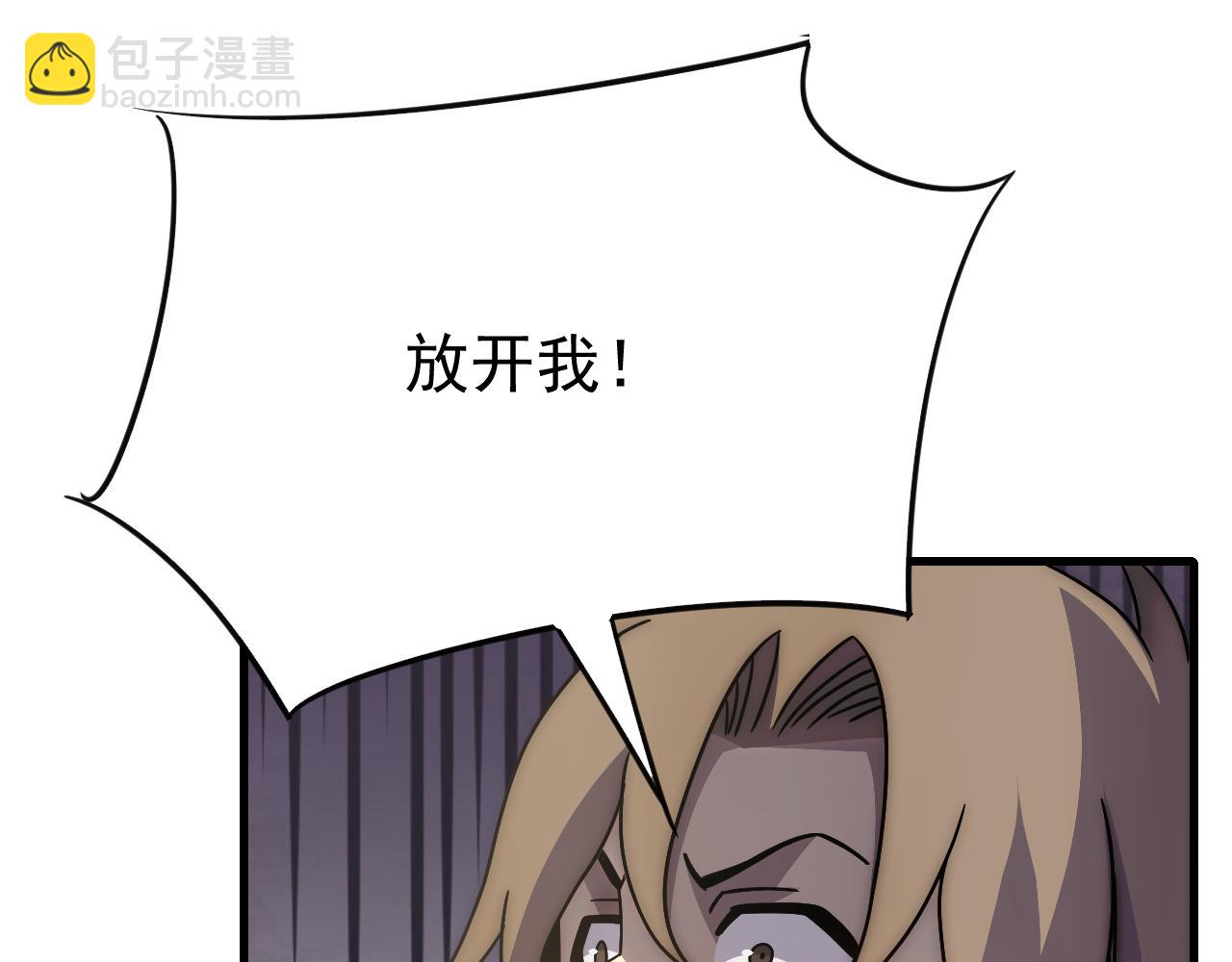第80话 新的商机14