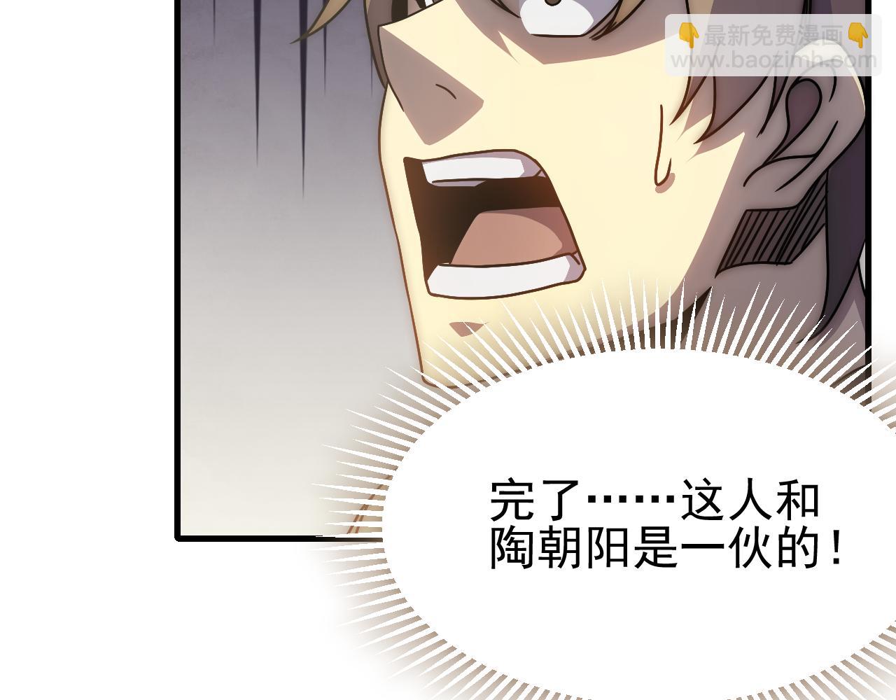 第80话 新的商机15