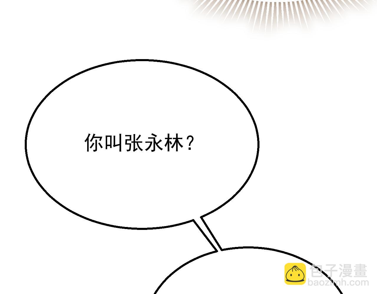 第80话 新的商机16