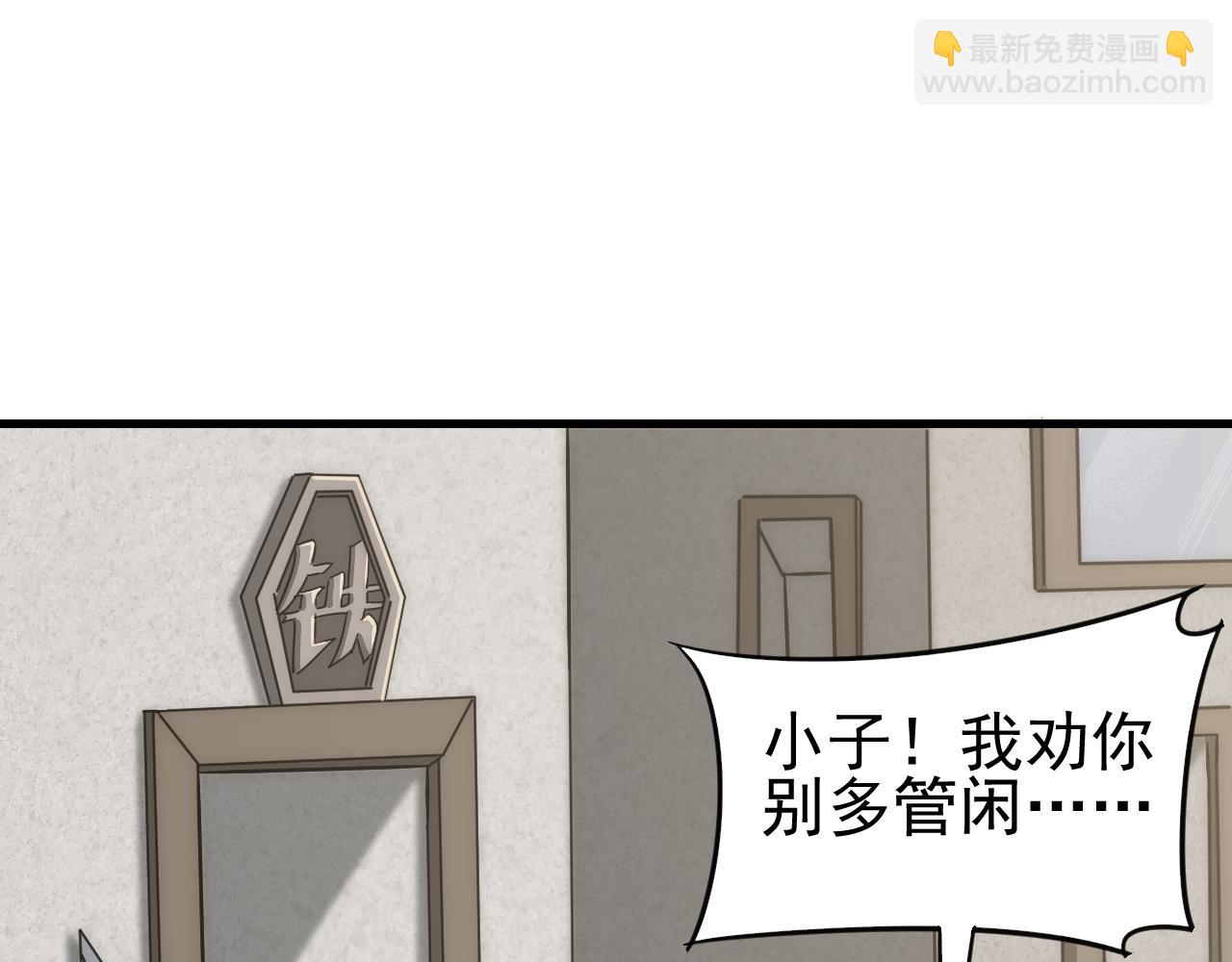 第80话 新的商机21