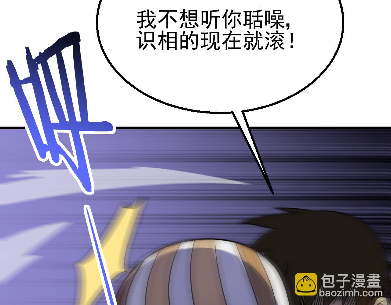 第80话 新的商机25