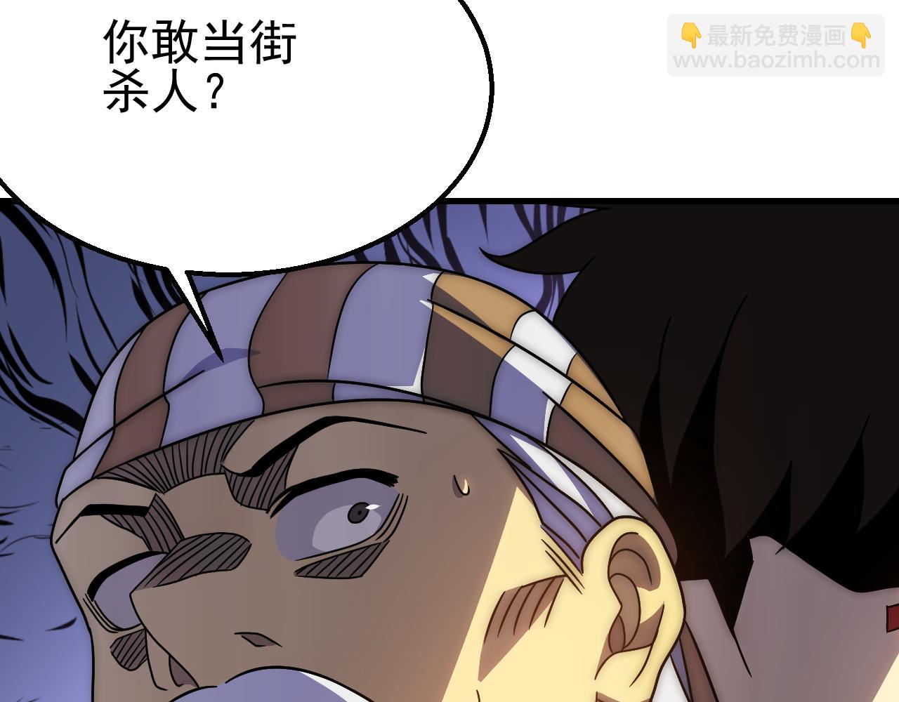 第80话 新的商机28