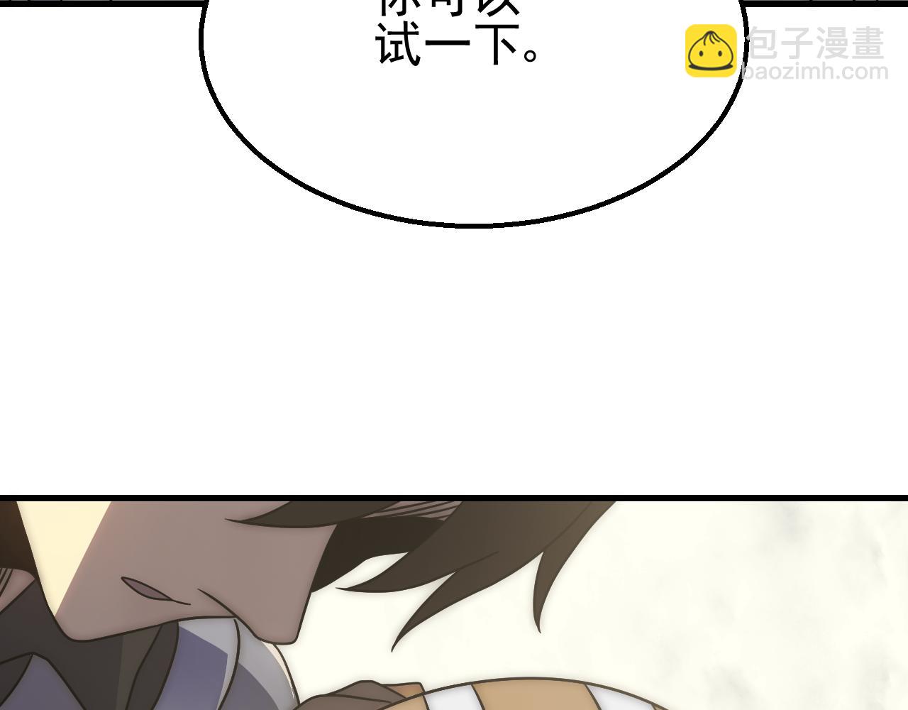 第80话 新的商机30