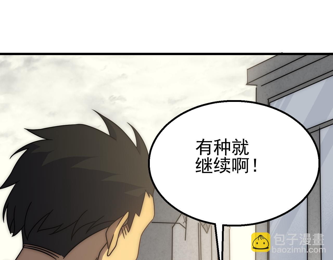 第80话 新的商机34