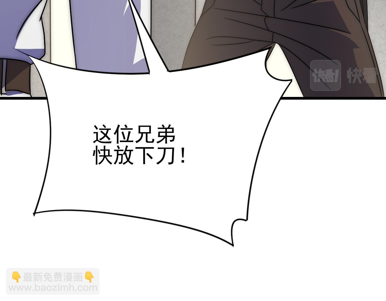 第80话 新的商机36