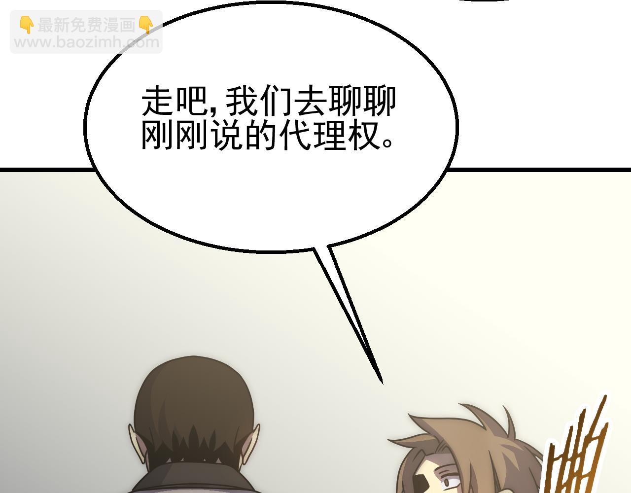 第80话 新的商机48