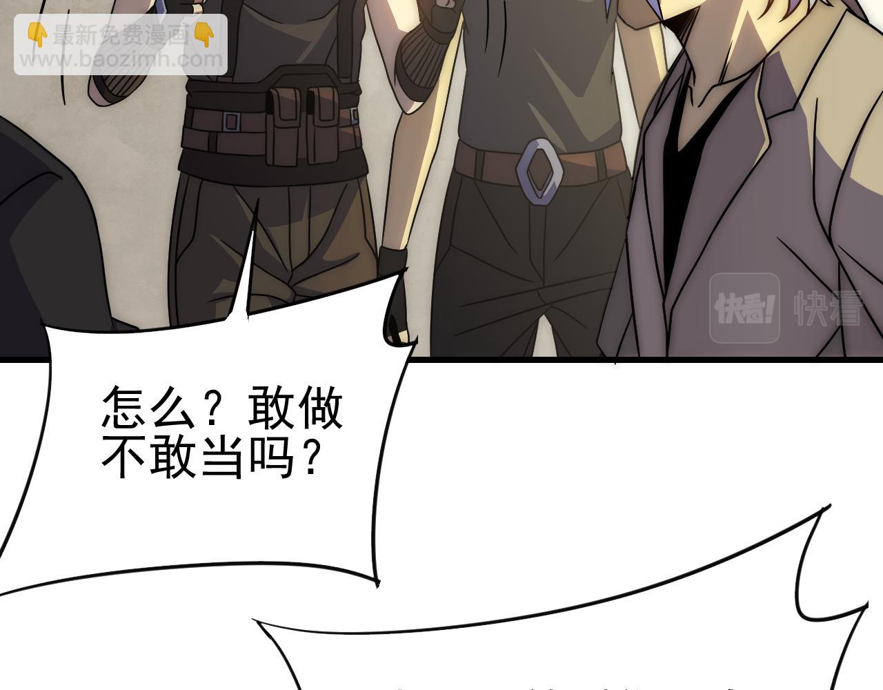 第80话 新的商机5