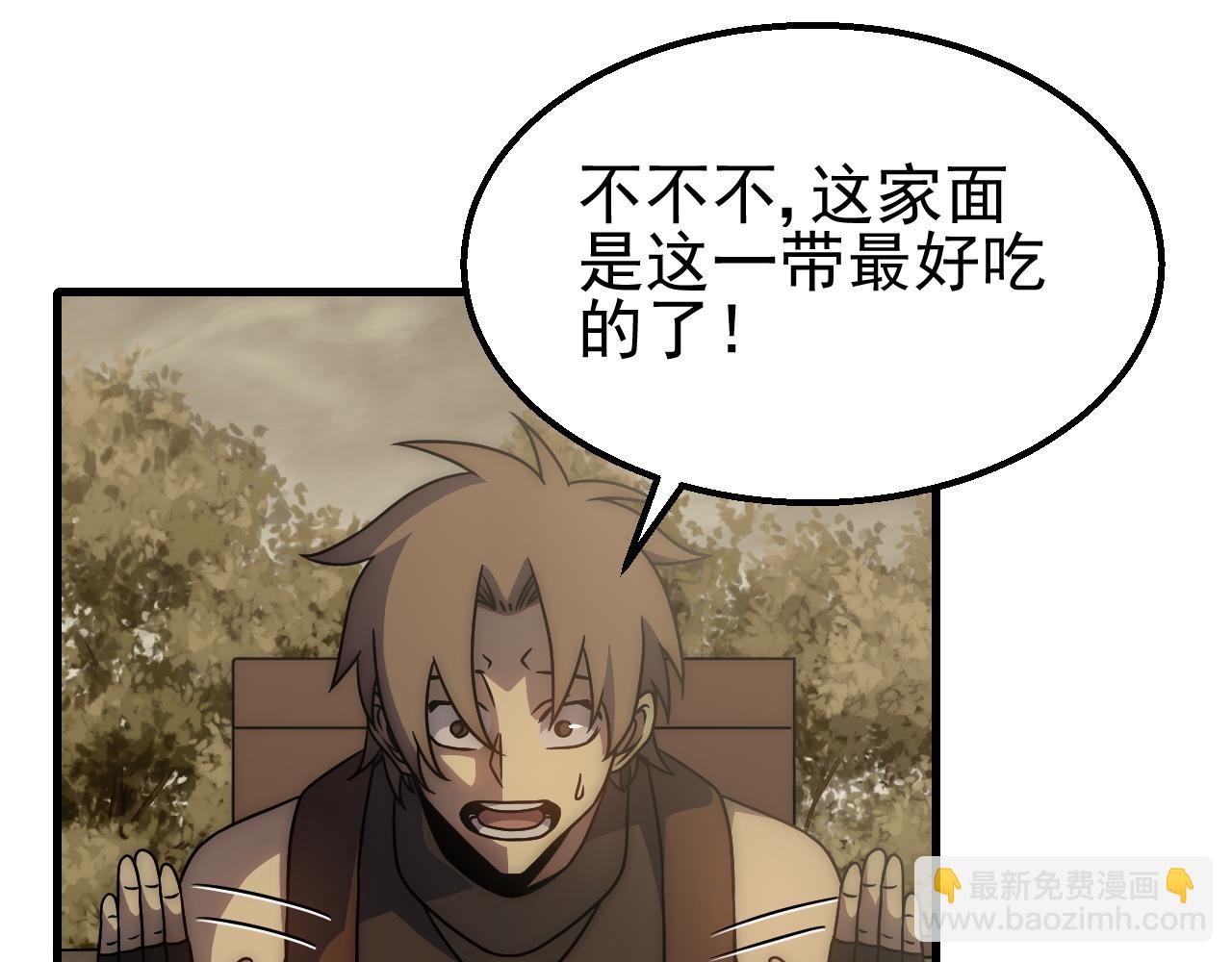第80话 新的商机59