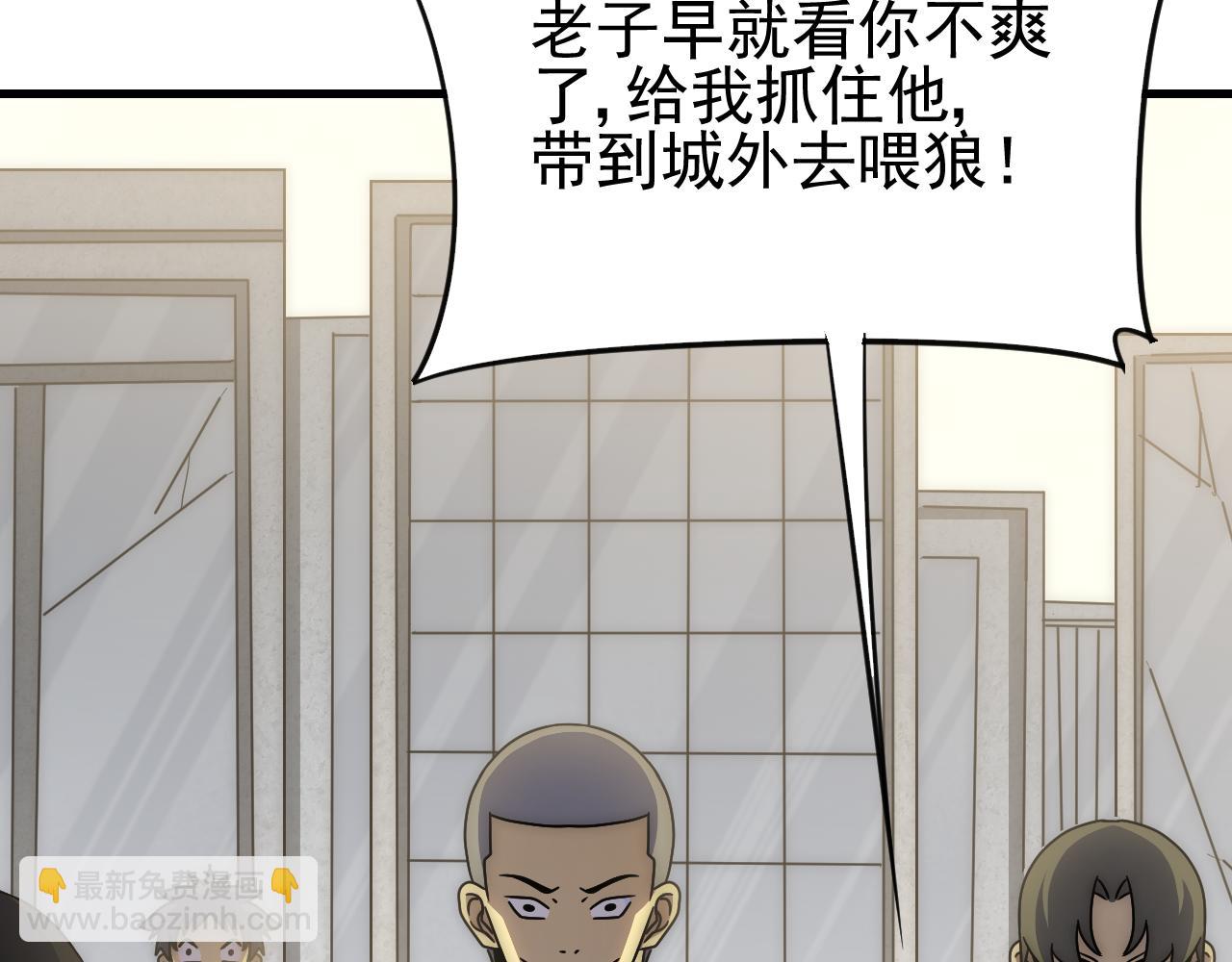 第80话 新的商机6