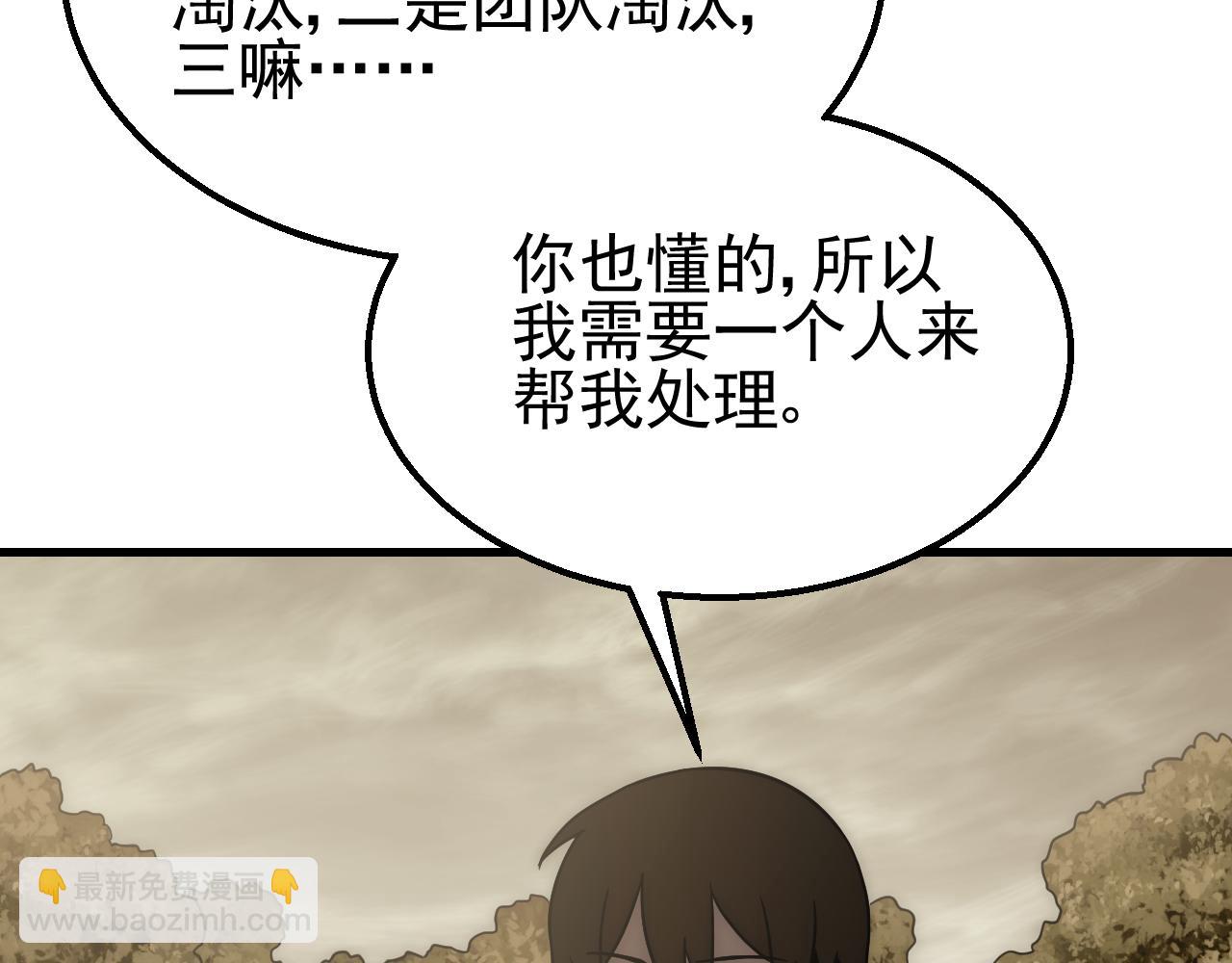 第80话 新的商机61
